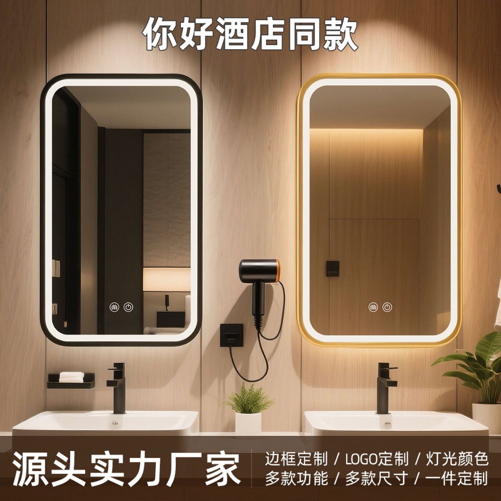Bathroom Mirror Led - Otel dairesi projesi için çerçeveli yuvarlak