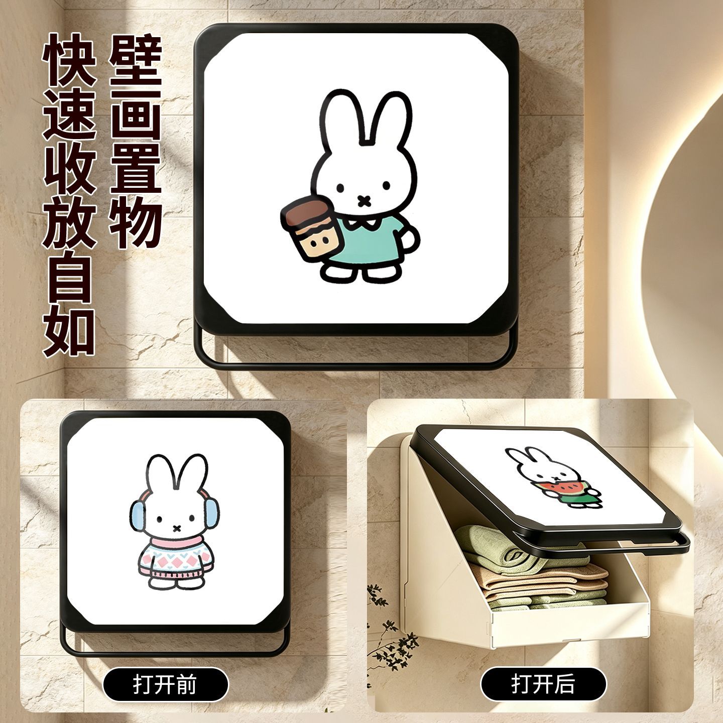 Home Edit Bathroom Storage - Miffy Çizgi Film Baskılı Gizli Duvar