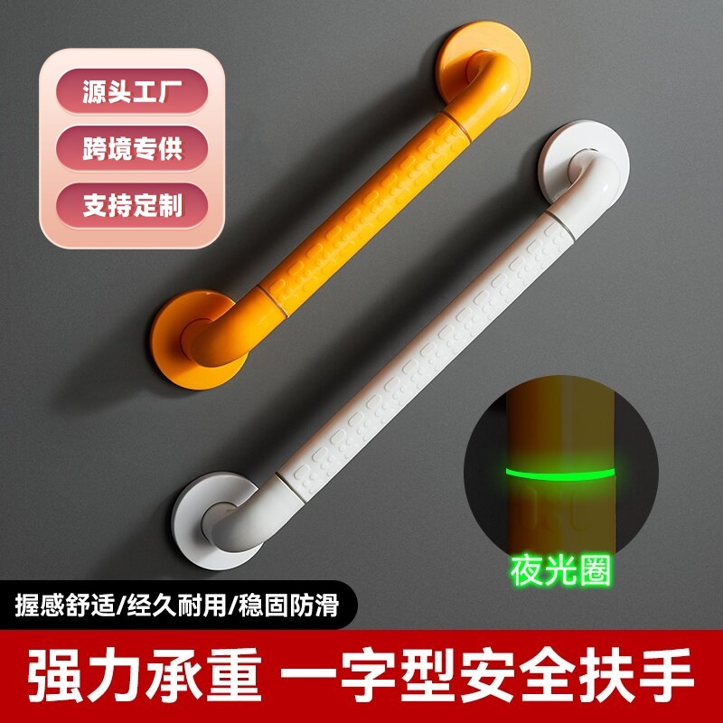 Paslanmaz Çelik Tuvalet Güvenl - Home Bathroom Grab Bar incelemesi ve fiyatı