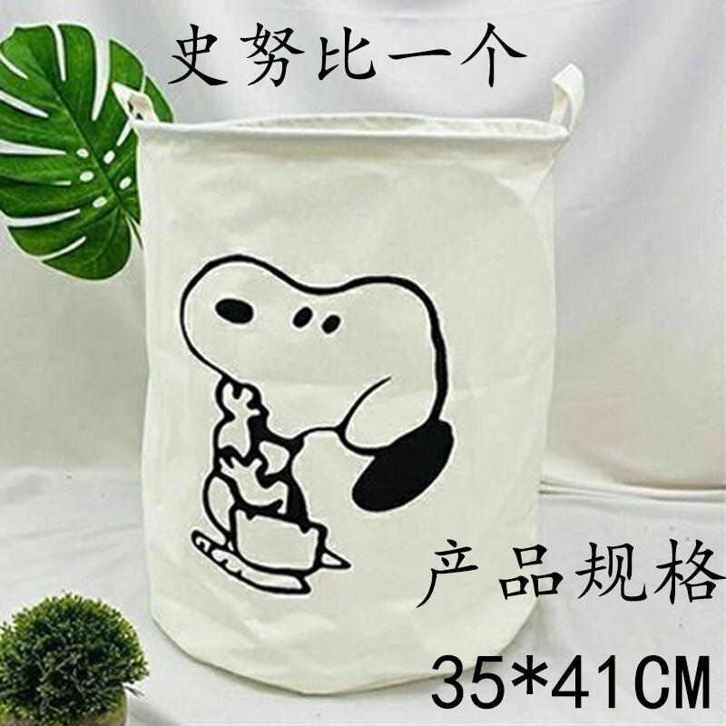 Snoopy Pamuklu Kumaş Çamaşır S - Home Edit Bathroom Storage incelemesi ve fiyatı