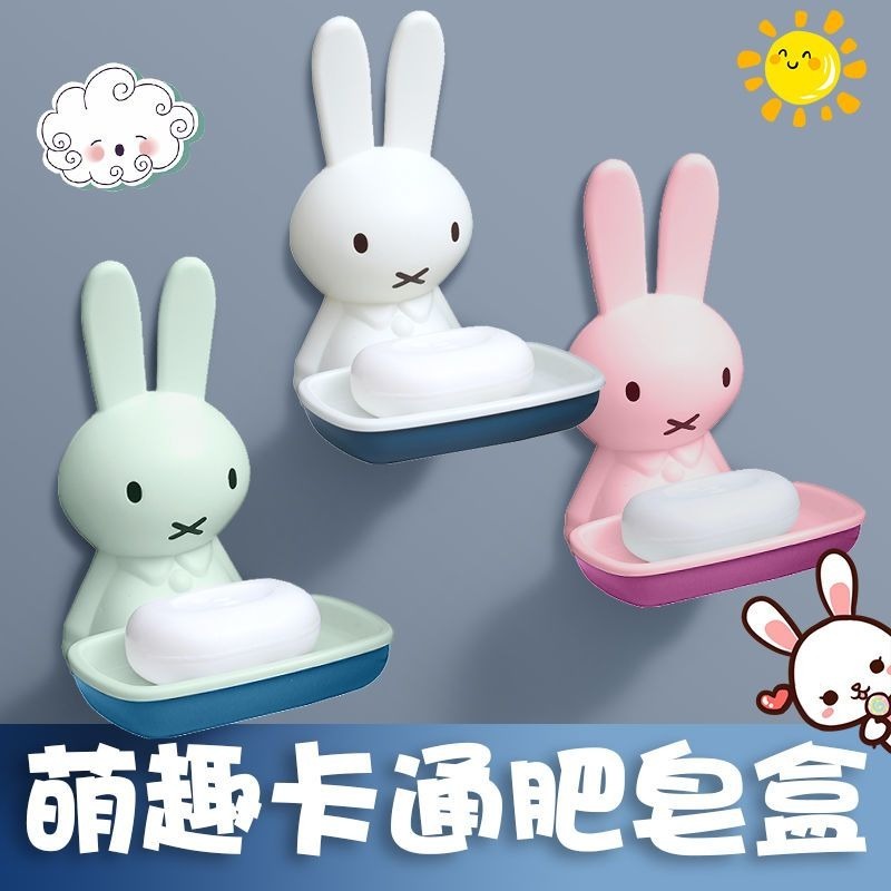 Miffy Plastik Sabun Kutusu Zar - Home Edit Bathroom Storage incelemesi ve fiyatı