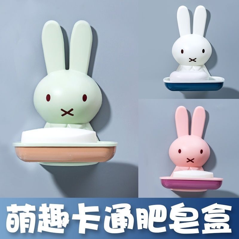 Miffy Plastik Sabun Kutusu Zar - Home Edit Bathroom Storage incelemesi ve fiyatı