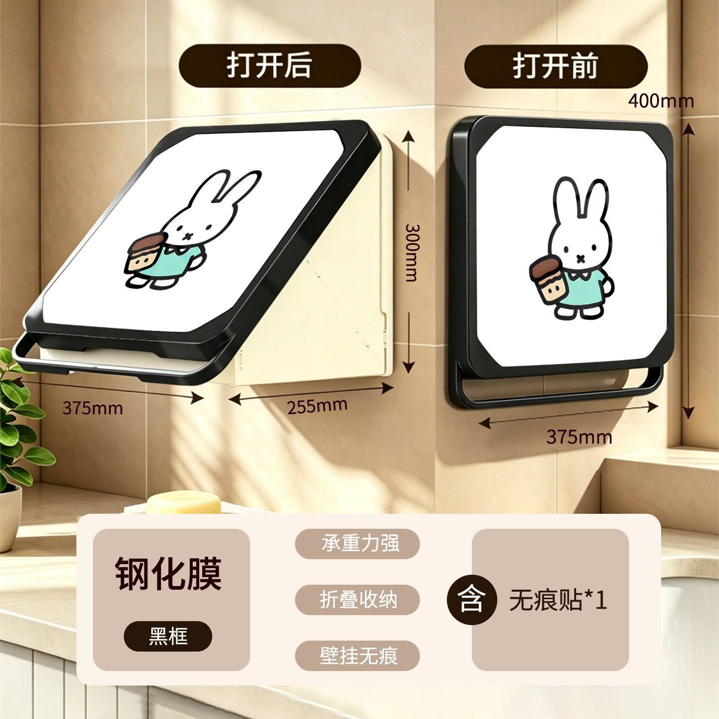 Miffy Çizgi Film Baskılı Gizli - Home Edit Bathroom Storage incelemesi ve fiyatı